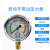 YYDE不锈钢耐震压力表YN60 100KG液压油压表水压表防震气压表2.5 0-25MPA (250kg) M14*1.5牙