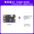 鲁班猫1卡片 瑞芯微RK3566开发板 对标树莓派 图像处理 LBC1S4GB+0GB+电源