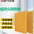 安达通 板砖头隔音板 聚酯纤维吸音板幼儿园家庭影院天花隔音板 30*30*0.9CM 黄色