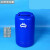 60升双口塑料桶加厚化工桶带盖子油桶废液桶实验室大小口蓝色白色 60升双口桶蓝