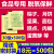 适用于500包 30型食品脱氧剂粽子月饼面包蛋黄酥坚果保鲜剂除氧剂