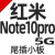 适用红米 K20 K30 K40 K50 Note 9 10 11 12 4G 5G E pro 红米K50/K50pro/K60E尾插卡座小