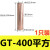 国标GT紫铜连接管铜101625355070平方管铜管 紫铜对接管GT400平方