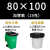 环卫保洁袋加厚垃圾特厚超户外桶装工业大黑又大的超级口 80*100厘米19克500个 加厚