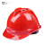 礼丝汀定制国标安全帽工地男建筑工程防护透气电力施工头盔abs定制 印字 红色 V2型豪华透气款