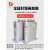 上海指月BSMJ0.45-5 /16-3 三相无功补偿低压并联电力电容器 450V 045-8-3