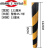 级反光膜EGP二类三类四类警示膜隧道口标牌桩反光贴 122米黄黑斜纹15457米