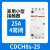 德力西AC220V家用交流接触器CDCH8S 2P4P20A25A40A63A 大电流宾馆 CDCH8s-25A(4常闭)4P