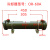 鑫士能 液压散热油冷却器列管式水循环冷却器注塑机液 OR-60A（内胆不锈钢管） 