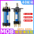 轻型油缸MOB-40*50/100/150/200/250/300-FA液压缸模具拉杆式油缸 MOB 40*600-FA