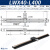 X/Z轴滑燕尾槽台手动位移齿轮齿条型光学CCD架LWX40-L100~500长 LWX40-L400