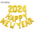 2024跨年新年快乐气球16寸happynewyear元旦派对装饰套装拍照道具 2024新年快乐【金色】