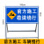 前方施工警示牌道路交通警告牌提示牌工地安全指示标志车辆绕行禁 限速xx km(定制商品)