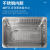 铸固 数显恒温水浴锅 实验室电热水箱水槽 HWS-24型 