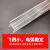 铝焊条氩弧焊焊丝冷焊铝焊丝1070纯铝4043/6061铝硅5356/5183铝镁 4043铝硅 直径4.0mm1公斤