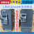 众辰上海Z2200-3R7G Z2000系列高性能矢量型 220V 变频器3.7KW