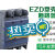 塑壳断路器EZD250E空气开关EZD100E 3P三相四线EZD400E马达 EZD630600A 3PE25KA