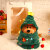 全光辰（quanguangchen）圣诞树玩偶小熊 摆件包包挂件送女友节日礼物毛绒公仔儿童玩具女 礼袋款圣诞树小熊公仔 22-25