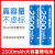 康铭康铭台灯充电式电池配件18650锂电池灭蝇拍电蚊拍强光手电筒 原厂锂电2500毫安单个装