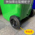 适用于环卫大垃圾桶配件轮子大号通用型轮轴户外240升实心轮胎轱 绿色 240升轴1根