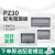 加大PZ30配电箱白色面板铁盖板箱盖子10/12/15/18/20回路单双排 15回路大号 4回路