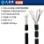 高柔拖链网线超六类cat6a千兆双屏蔽工业扭转线 cat6a机器人扭转网线 1m