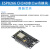 ESP8266串口wifi模块  WIFI V3 物联网开发板 CH340 NodeMcu Lua ESP82666开发板