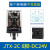 正泰（CHNT）通用型小型大功率电磁继电器JTX-2C DC24V 直流 2NO+2NC 10A