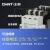 正泰（CHNT） CJ20-25 380V交流接触器25A