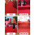 红地毯一次性 结婚地毯开业店铺门口婚庆舞台婚房布置 加厚红地毯 红色喷胶约2毫米 展会推荐约7天 1米宽*10米长