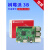 3B 3B+ 3代B型 Raspberry Pi 3b 主板 开发板 python 套件 3B 官方基础套件