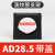 塑料波纹管接头AD18.5软管快速直插式转接头PA包塑穿线直通PE21.2 固定支架AD28.5（10只）
