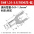 沁度SNB1.25-3叉型裸端头u型冷压接线端子线鼻子 SNB1.25-3.2u形线耳SN0368 SNB1.25-3.5(1000只