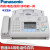 全新KX-FP709CN中文显示普通A4纸传真电话复印一体7009传真机 白色 706英文显示