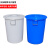 圆桶带盖60大口塑料桶100斤有盖加厚宽口桶50L160L发酵储水桶 100升白色约装170斤（有盖)