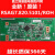 全新升级技改RSAG7.820.5101/ROH海信LED55K360X3D/k310x3d逻辑板 全新
