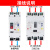 上海人民塑壳漏电断路器2P单相100A125A250A220V大功率漏电保护器 3P 225A