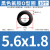勋狸粑黑色氟胶O型密封圈线径1.8/2.65/3.55/5.m耐高温耐磨耐压橡胶圈 内径5.6*1.8mm[10个]