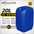 威佳（Wellguarding）20L废液收集桶 耐酸碱耐腐蚀实验室废液桶 蓝色 WGWA020