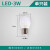绿能LED球泡E27大螺口节能LED灯泡超亮光源暖白灯泡 3瓦  单支装