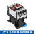 正泰 接触式继电器 JZC4-22 31 40 04中间继电器 36V110V220V380V JZC4-22 AC380V