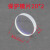 激光聚焦镜片手持焊聚焦准直镜片伟业款D20*4.5-F150平凸透镜 保护镜片（20*2）1片