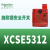 施耐德XCS-E 安全门开关 XCSE7311 5311 5312 7312 8311 焊接门锁 XCSE5312