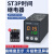 智能st3p时间继电器220v通电延时数显循环数字式JSZ3A可调24v380 AOM-3TX AC220V含底座 AOM-3TX