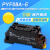 PYF08A-E 2路8脚5A MY2NJ HH52P L小型中间电磁继电器插脚底座子 PYF08A PYF08A-E (WCNNX)