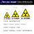 放射科标志牌 小心电离辐射室内卡警示牌告知PP背胶 激光辐射请勿靠近 30*40cm