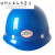 定制适用飞人安全帽北京ABS飞人牌安全帽 X-3一线工人建筑工地安 酒红色