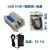USB隔离器单路带延长线抗干扰全速usb低速EMC模块防雷 四路USB HUB+线0.5米+电源 GC-2