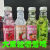 xywlkj超大果肉椰果柚子汁芦荟西柚厂家直发零售五元果汁饮料 混合口味4瓶装