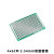 面包板 双面PCB电路板洞洞板线路板板万用板10x15diy面包板SN5425 10x10CM间距254mm1个